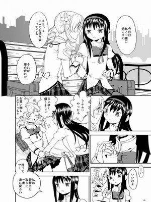 [Pixiv] あやね (2911523) [Don't Trust and Support Irodori Comics !]_0219
