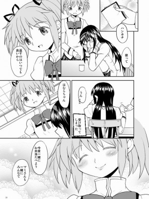 [Pixiv] あやね (2911523) [Don't Trust and Support Irodori Comics !]_0230