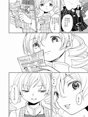 [Pixiv] あやね (2911523) [Don't Trust and Support Irodori Comics !]_0235