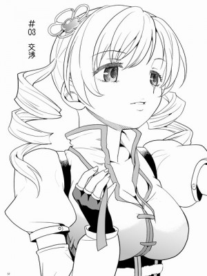 [Pixiv] あやね (2911523) [Don't Trust and Support Irodori Comics !]_0236