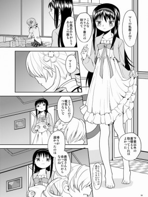 [Pixiv] あやね (2911523) [Don't Trust and Support Irodori Comics !]_0237