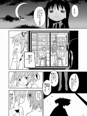 [Pixiv] あやね (2911523) [Don't Trust and Support Irodori Comics !]_0265