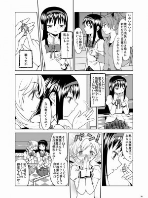 [Pixiv] あやね (2911523) [Don't Trust and Support Irodori Comics !]_0275