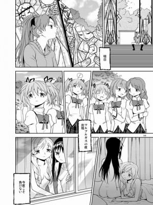 [Pixiv] あやね (2911523) [Don't Trust and Support Irodori Comics !]_0279