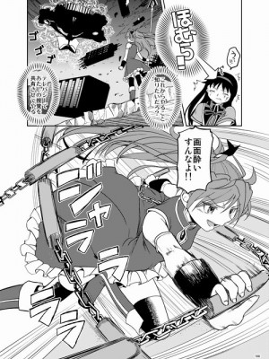 [Pixiv] あやね (2911523) [Don't Trust and Support Irodori Comics !]_0287