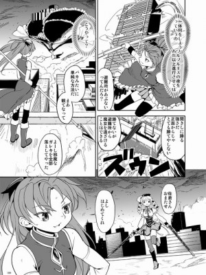 [Pixiv] あやね (2911523) [Don't Trust and Support Irodori Comics !]_0288