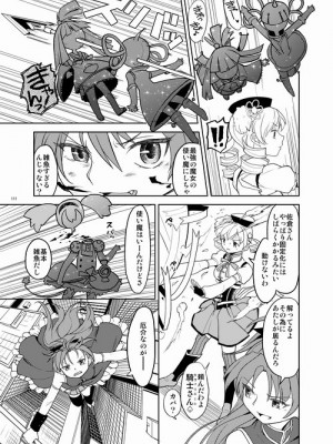 [Pixiv] あやね (2911523) [Don't Trust and Support Irodori Comics !]_0290