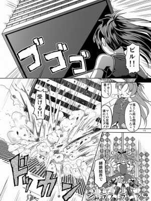 [Pixiv] あやね (2911523) [Don't Trust and Support Irodori Comics !]_0291