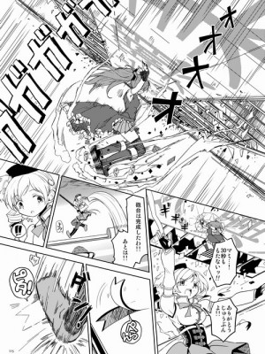 [Pixiv] あやね (2911523) [Don't Trust and Support Irodori Comics !]_0294