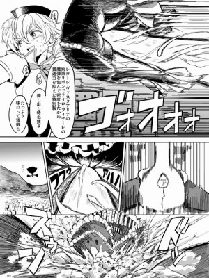 [Pixiv] あやね (2911523) [Don't Trust and Support Irodori Comics !]_0298