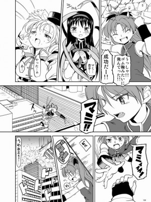 [Pixiv] あやね (2911523) [Don't Trust and Support Irodori Comics !]_0299