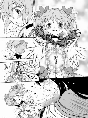 [Pixiv] あやね (2911523) [Don't Trust and Support Irodori Comics !]_0318