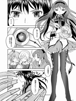 [Pixiv] あやね (2911523) [Don't Trust and Support Irodori Comics !]_0323