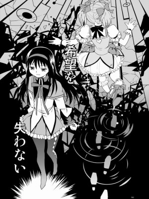 [Pixiv] あやね (2911523) [Don't Trust and Support Irodori Comics !]_0324