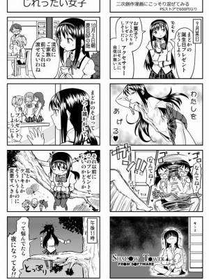 [Pixiv] あやね (2911523) [Don't Trust and Support Irodori Comics !]_0338