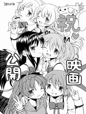 [Pixiv] あやね (2911523) [Don't Trust and Support Irodori Comics !]_0344