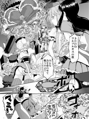 [Pixiv] あやね (2911523) [Don't Trust and Support Irodori Comics !]_0347