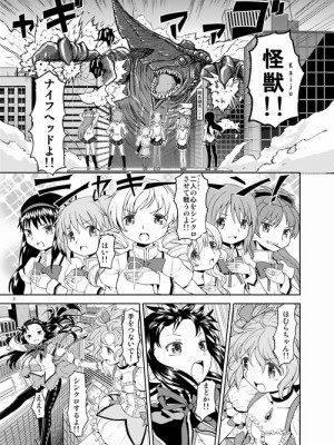 [Pixiv] あやね (2911523) [Don't Trust and Support Irodori Comics !]_0349