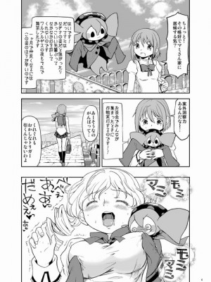 [Pixiv] あやね (2911523) [Don't Trust and Support Irodori Comics !]_0352