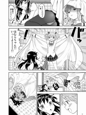[Pixiv] あやね (2911523) [Don't Trust and Support Irodori Comics !]_0355