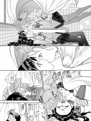 [Pixiv] あやね (2911523) [Don't Trust and Support Irodori Comics !]_0356