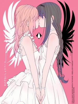 [Pixiv] あやね (2911523) [Don't Trust and Support Irodori Comics !]_0361