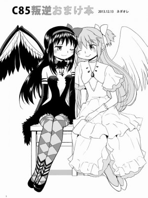 [Pixiv] あやね (2911523) [Don't Trust and Support Irodori Comics !]_0364