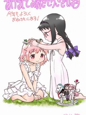 [Pixiv] あやね (2911523) [Don't Trust and Support Irodori Comics !]_0365