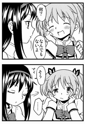 [Pixiv] あやね (2911523) [Don't Trust and Support Irodori Comics !]_0367