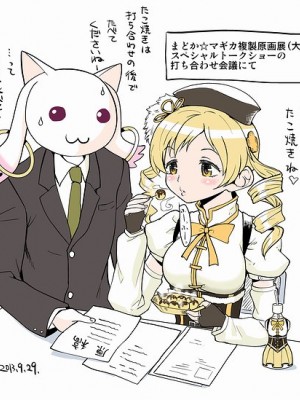 [Pixiv] あやね (2911523) [Don't Trust and Support Irodori Comics !]_0369