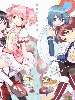 [Pixiv] あやね (2911523) [Don't Trust and Support Irodori Comics !]_0378