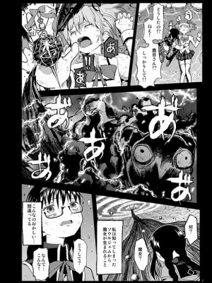 [Pixiv] あやね (2911523) [Don't Trust and Support Irodori Comics !]_0380