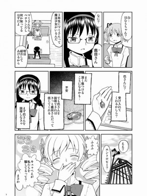 [Pixiv] あやね (2911523) [Don't Trust and Support Irodori Comics !]_0383
