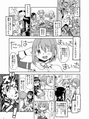 [Pixiv] あやね (2911523) [Don't Trust and Support Irodori Comics !]_0387