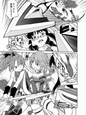 [Pixiv] あやね (2911523) [Don't Trust and Support Irodori Comics !]_0405