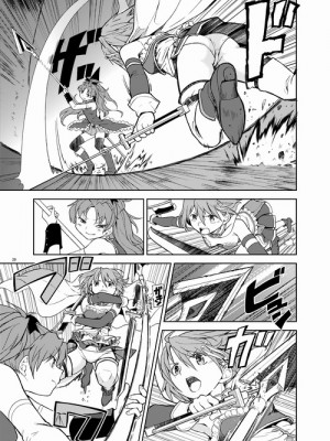 [Pixiv] あやね (2911523) [Don't Trust and Support Irodori Comics !]_0407