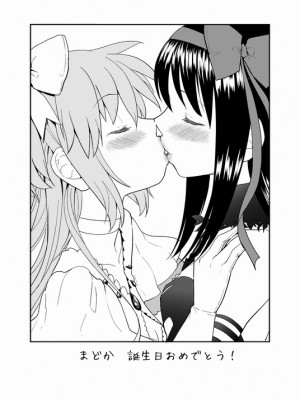 [Pixiv] あやね (2911523) [Don't Trust and Support Irodori Comics !]_0430