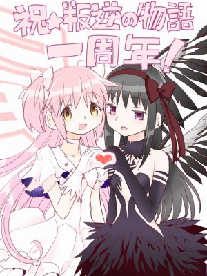 [Pixiv] あやね (2911523) [Don't Trust and Support Irodori Comics !]_0431