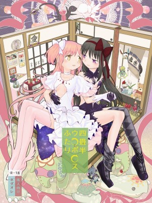 [Pixiv] あやね (2911523) [Don't Trust and Support Irodori Comics !]_0432