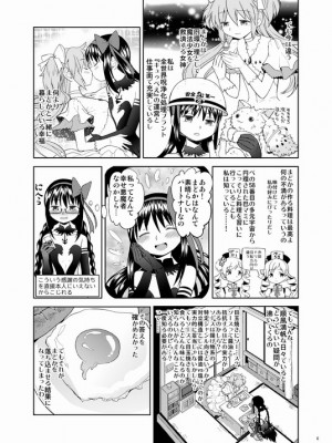 [Pixiv] あやね (2911523) [Don't Trust and Support Irodori Comics !]_0438
