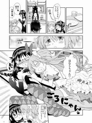 [Pixiv] あやね (2911523) [Don't Trust and Support Irodori Comics !]_0441