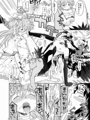 [Pixiv] あやね (2911523) [Don't Trust and Support Irodori Comics !]_0451