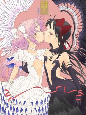 [Pixiv] あやね (2911523) [Don't Trust and Support Irodori Comics !]_0452