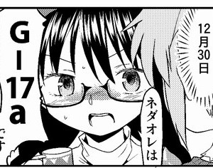 [Pixiv] あやね (2911523) [Don't Trust and Support Irodori Comics !]_0455