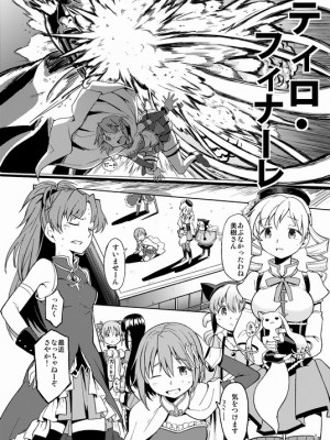 [Pixiv] あやね (2911523) [Don't Trust and Support Irodori Comics !]_0458