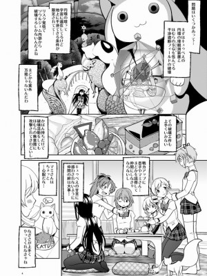 [Pixiv] あやね (2911523) [Don't Trust and Support Irodori Comics !]_0460