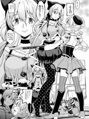 [Pixiv] あやね (2911523) [Don't Trust and Support Irodori Comics !]_0469