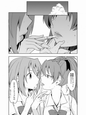 [Pixiv] あやね (2911523) [Don't Trust and Support Irodori Comics !]_0485