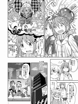 [Pixiv] あやね (2911523) [Don't Trust and Support Irodori Comics !]_0491