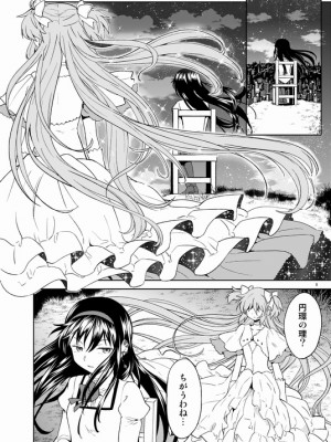 [Pixiv] あやね (2911523) [Don't Trust and Support Irodori Comics !]_0495